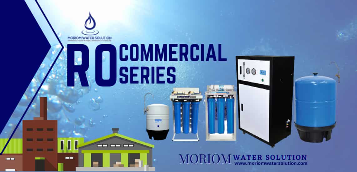 Commercial Water Filter price in Bangladesh