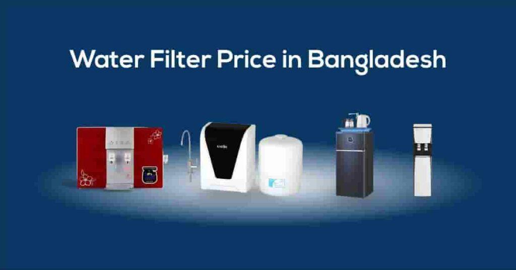 Water Filter Price in BD